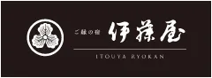 伊藤屋旅館