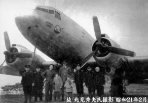 飛べ！ダコタ DC-3