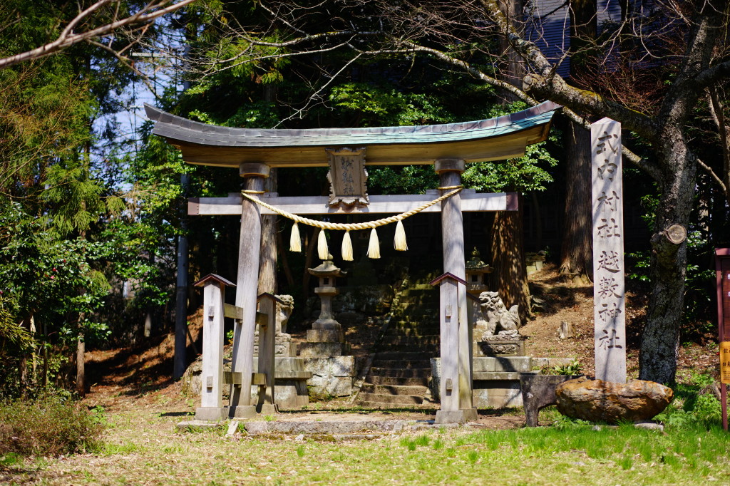 越敷神社