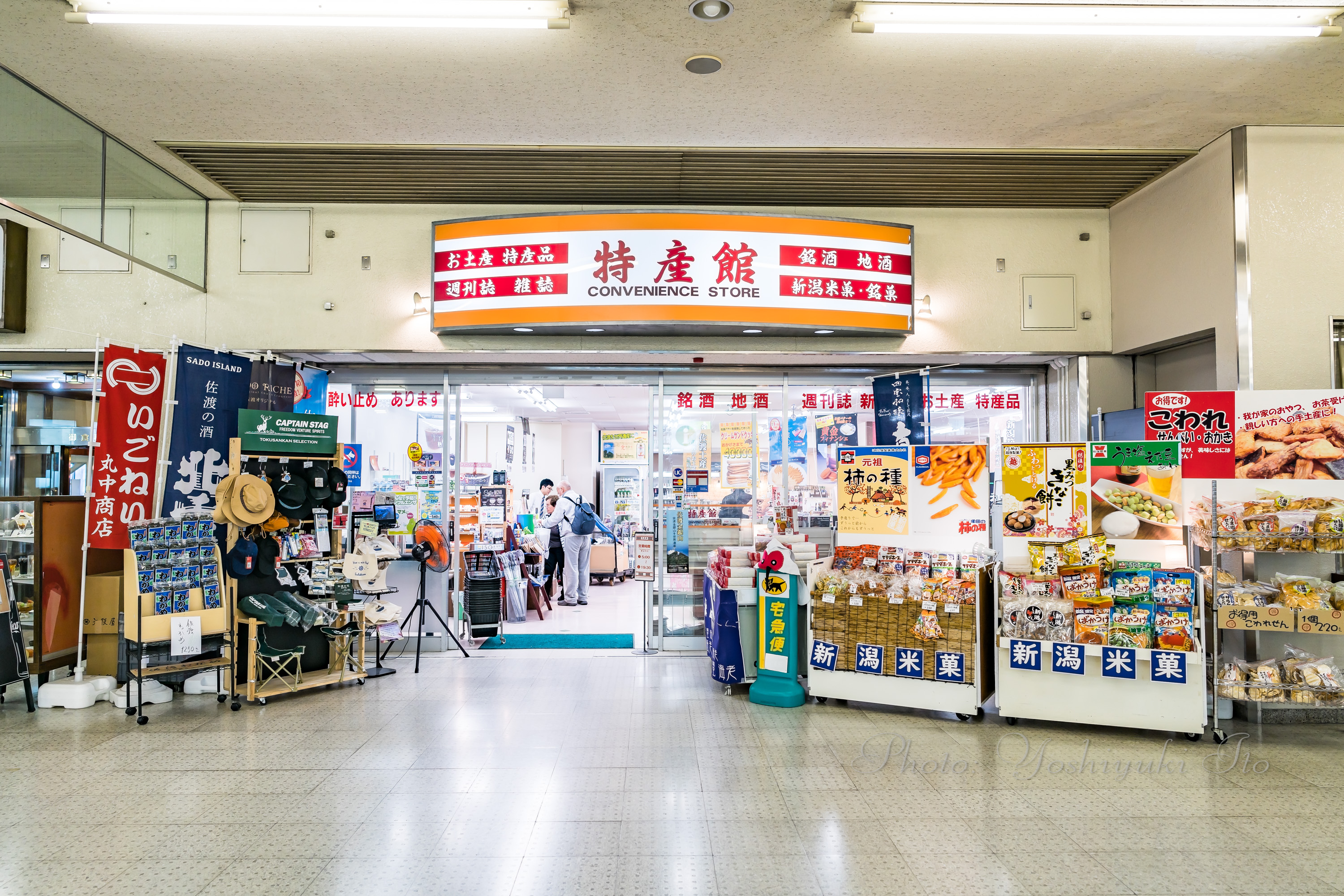 佐渡汽船の新潟港で買える佐渡のお土産 旅館番頭の佐渡観光情報ブログ
